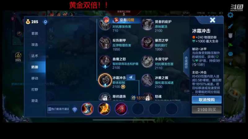 【2022-09-30 20点场】RW渡劫：我渡老三又回来了！