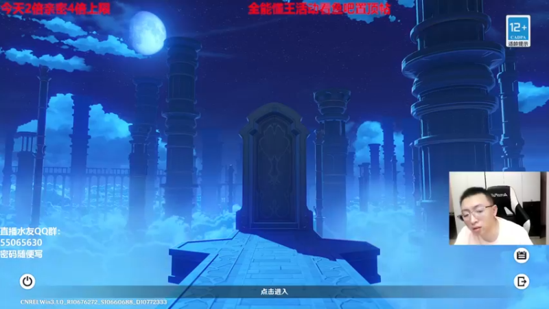 【2022-09-29 19点场】原神龙四爷：晚上8点全面测评坎蒂丝！