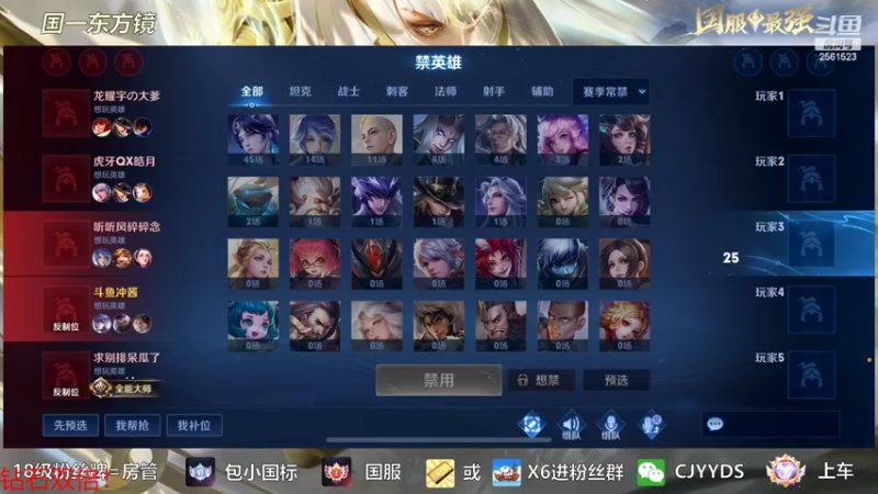 【2022-09-30 01点场】冲酱ccc：钻石双倍，兰陵王从0开始！