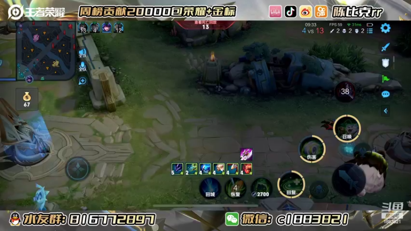 【2022-09-30 20点场】陈比克rr：冲国服海月，没拿就是被ban