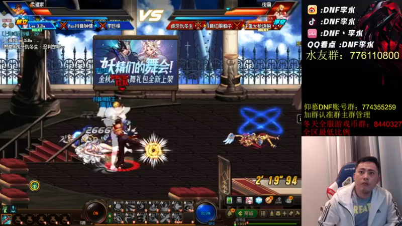 【2022-09-29 22点场】李永：顶级4V4  再主C个点将吧