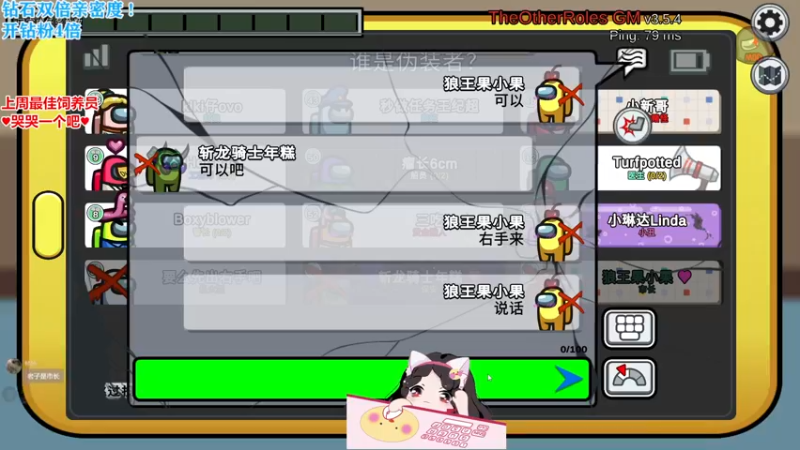 【2022-09-30 03点场】果小果是个弟弟：果小果：钻石双倍亲密度~