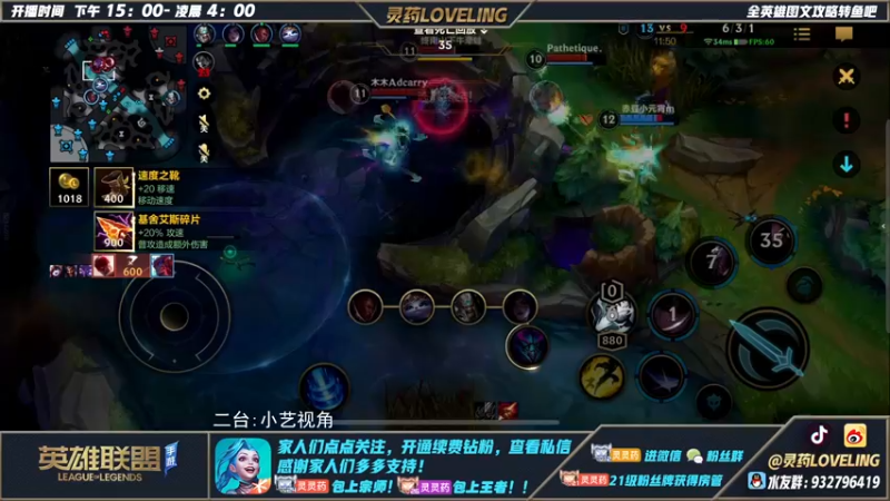 【2022-09-30 02点场】灵药LoveLing：二台；播到早上7点