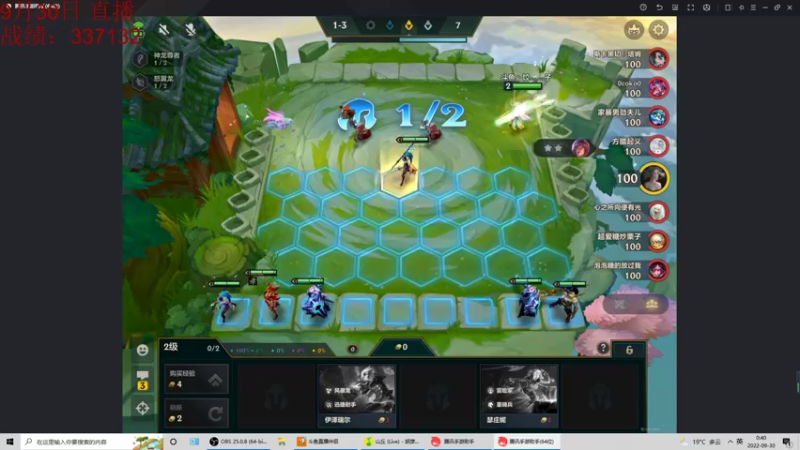 【2022-09-30 00点场】饺灬灬子：王者900冲冒烟！