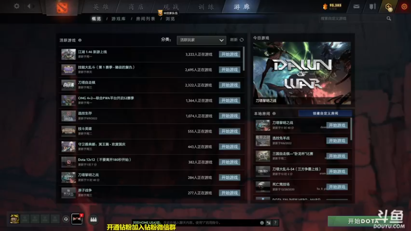 【2022-09-30 08点场】单车老师不迟到：一天一个新游戏