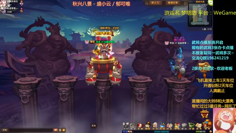 【2022-09-29 18点场】皮小乌：乌：出现吧~皮卡乌！