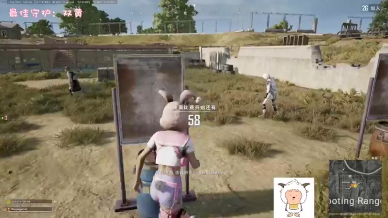 【2022-09-29 20点场】一只猛龙丶：无敌猛羊羊