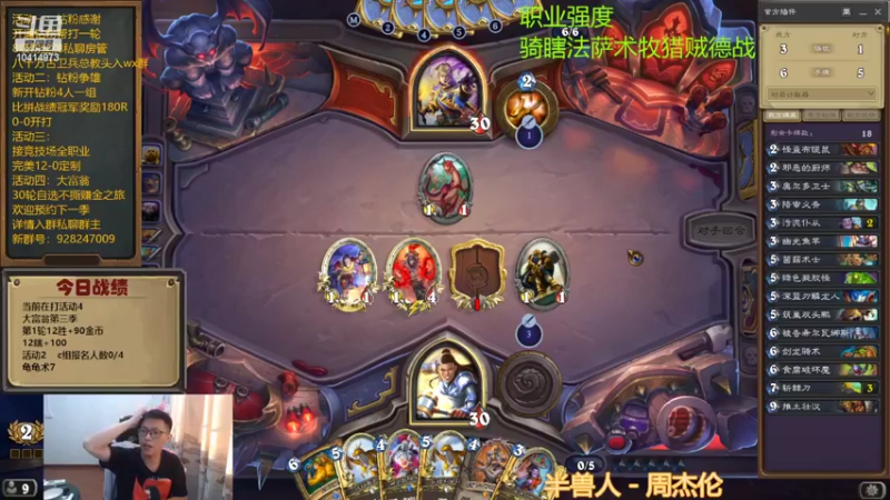 【2022-09-30 15点场】完美竞技古尔丹：钻粉争雄史上最高分骑士