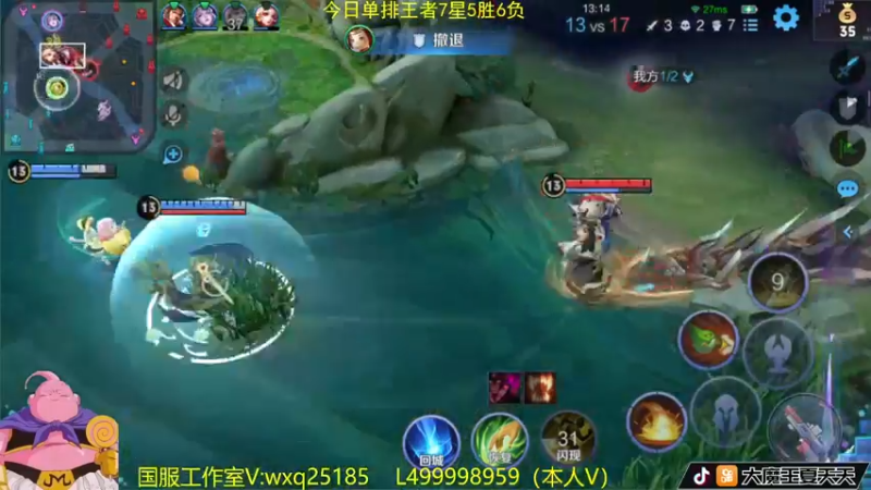 【2022-09-30 13点场】大魔王夏天天丶：射手单排王者局上荣耀教学！