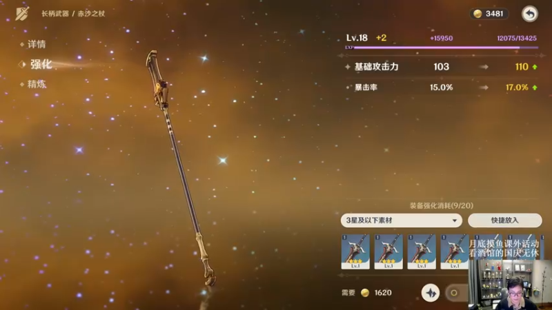 【2022-09-30 17点场】衣锦夜行：无礼遇上万最后一千分！