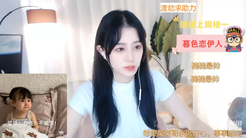 【2022-09-30 14点场】Sa叁儿：【成都】不过5星不下播