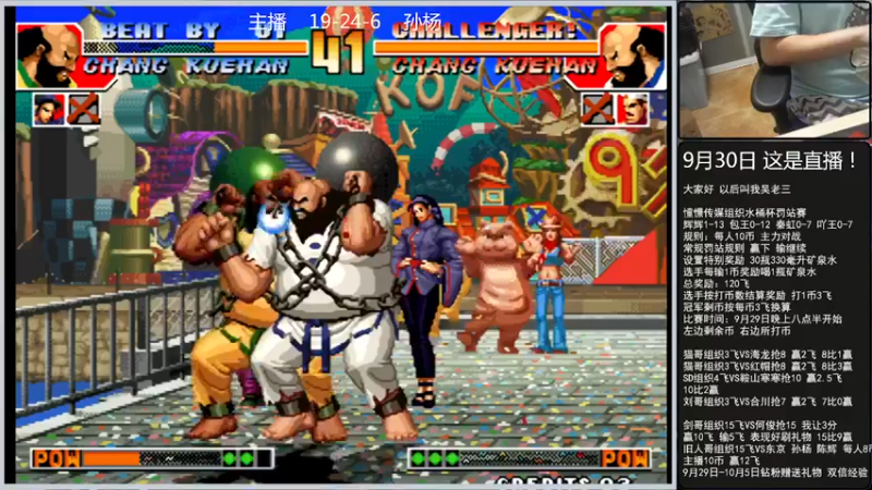 【2022-09-30 02点场】重庆辉輝：憧憬传媒独家冠名