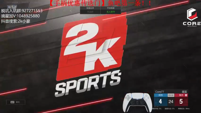 【2022-09-29 12点场】KC丶小豪：早球的兰博基尼