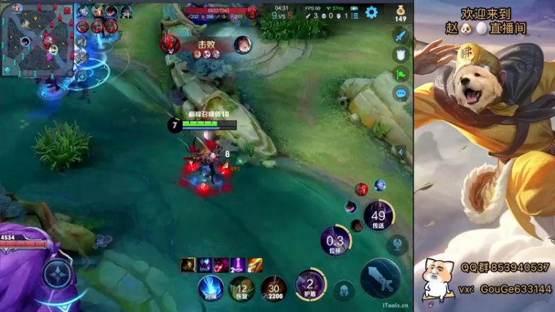 【2022-09-30 20点场】荣耀英雄宋人头：日常给号刷金币