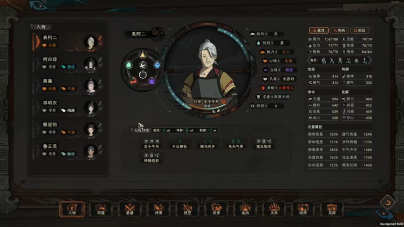 【2022-09-30 12点场】尐表哥：九月的精神焕发！