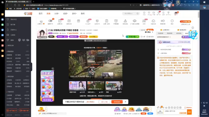【2022-09-29 20点场】格洛莉娅S：戴眼镜的来啦～