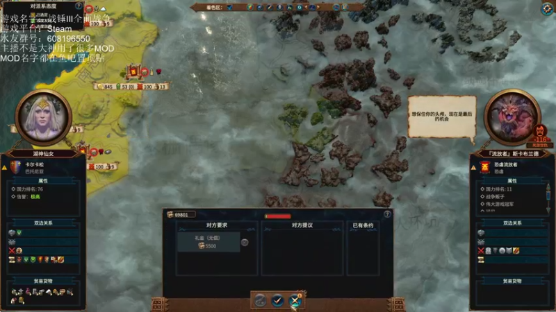 【2022-09-30 19点场】鱼的眼泪水知道：【战锤Ⅲ全面战争】娱乐MOD型主播