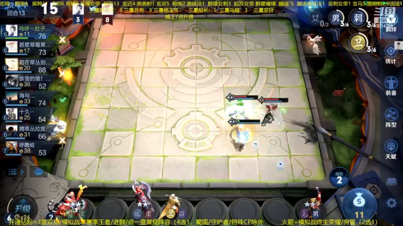 【2022-09-30 19点场】甄知棒：吕布婉儿1V10，声法枪炮魔坦刺