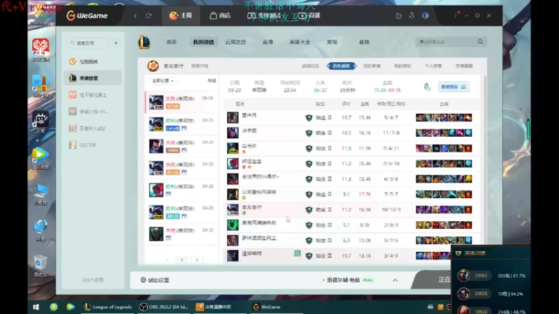【2022-09-29 23点场】内涵段子丶影子c：艾克凯隐男刀打野教学 学会三天上钻