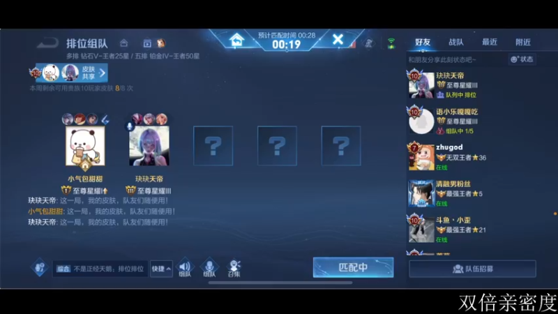 【2022-09-30 17点场】李知恩nn：最后一天了加油加油