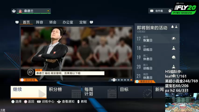 【2022-09-30 00点场】Nonoroa豆腐：【豆腐】Fly20