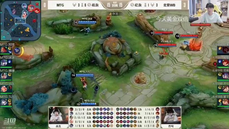 【2022-09-29 21点场】MrGemini：Gemini：顶级五排！