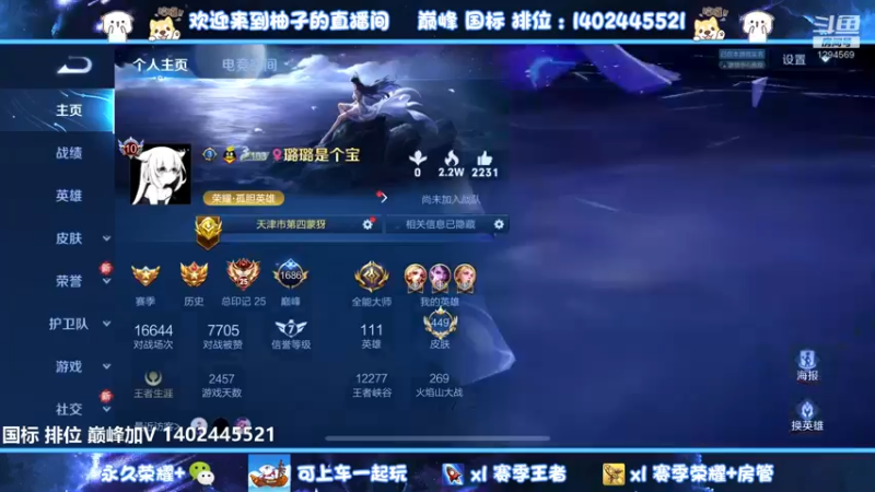 【2022-09-30 19点场】毕竟是柚子：为下个月而努力！