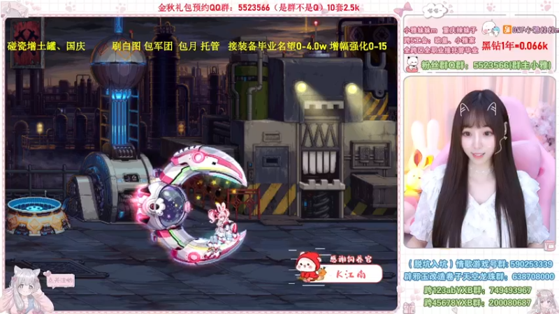 【2022-09-30 12点场】小雅妹妹m：♥️碰瓷金秋土罐，军团战神、白图不排队❥