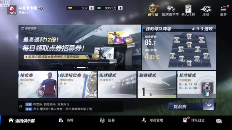 【2022-09-30 12点场】渝万原罪卡卡超：一起来找我玩儿吧~