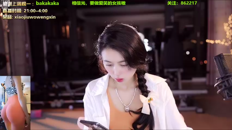 【2022-09-29 22点场】小酒窝翁馨：也许不是最优秀的，但是我可以努力