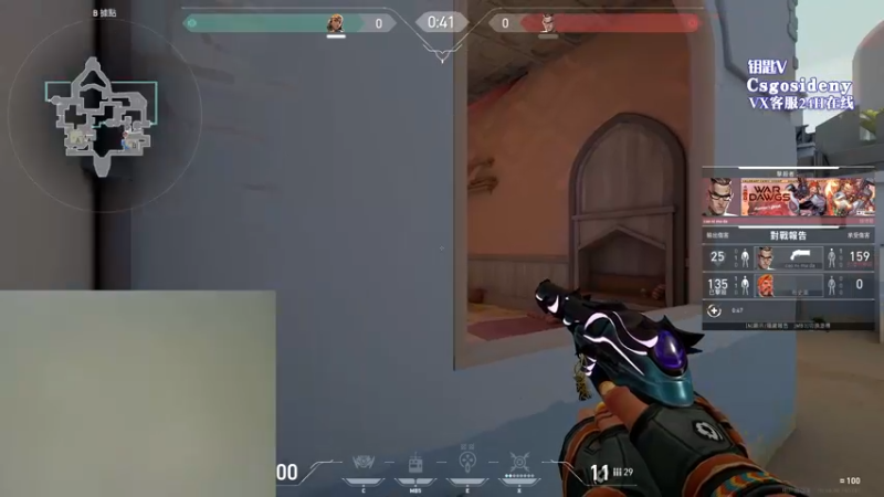 【2022-09-30 05点场】Sideny蛇：【8694】随便玩会1点FAZE C9！