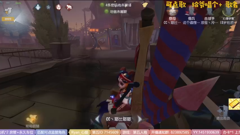 【2022-09-30 19点场】Ryan心颜：[双倍亲密卡]快来看我玩游戏