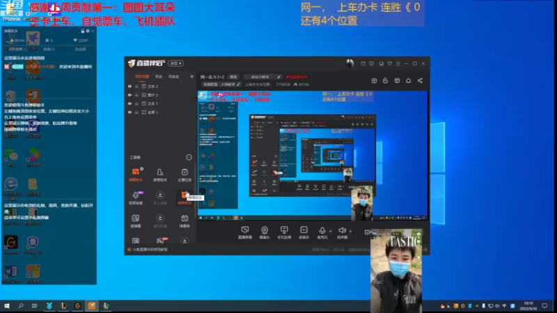 【2022-09-30 10点场】山有木兮木无期丶：网一乱斗1=4