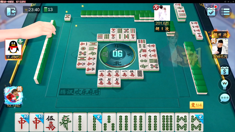 【欢乐麻将】靓旭的精彩时刻 20220930 23点场