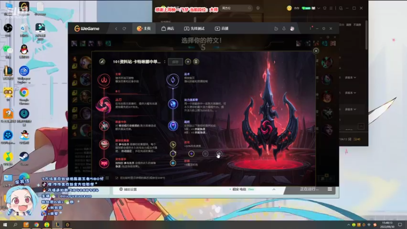 【2022-09-30 15点场】作作金克丝：作作金克丝:钻粉帮安排！
