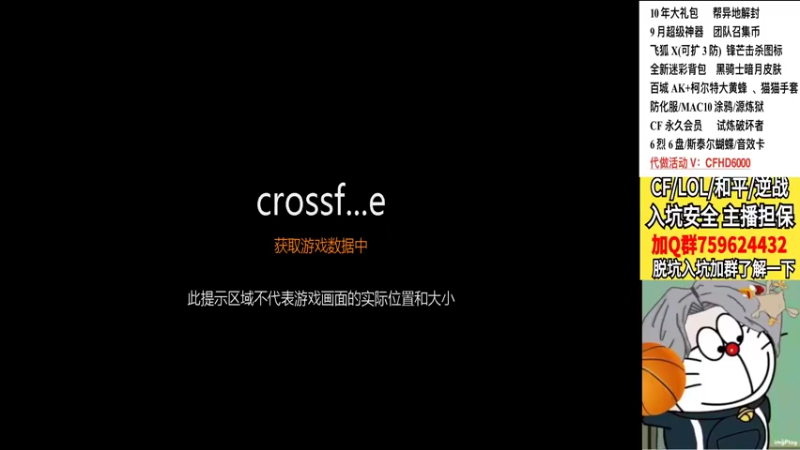 【2022-09-29 18点场】生化利刃一冷风：冷风：兄弟们 我来了