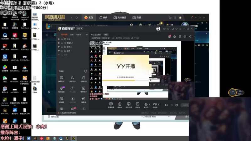 【2022-09-30 09点场】NB丶条皮兄弟：皇家队水手！