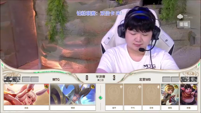 【2022-09-30 14点场】eStarProAlan：Alan：WB vs MTG