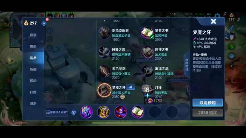 【2022-09-30 20点场】BLUE呀丶：国一妲己玩玩新皮肤~