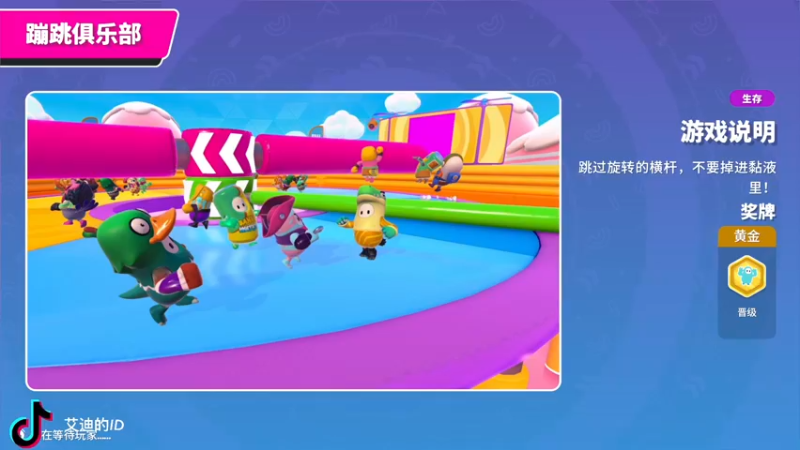 【2022-09-30 19点场】这个ID很流弊：来了 来了（ID