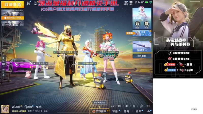 【2022-09-30 08点场】詹壹壹：小詹：赛季初房管带上战神