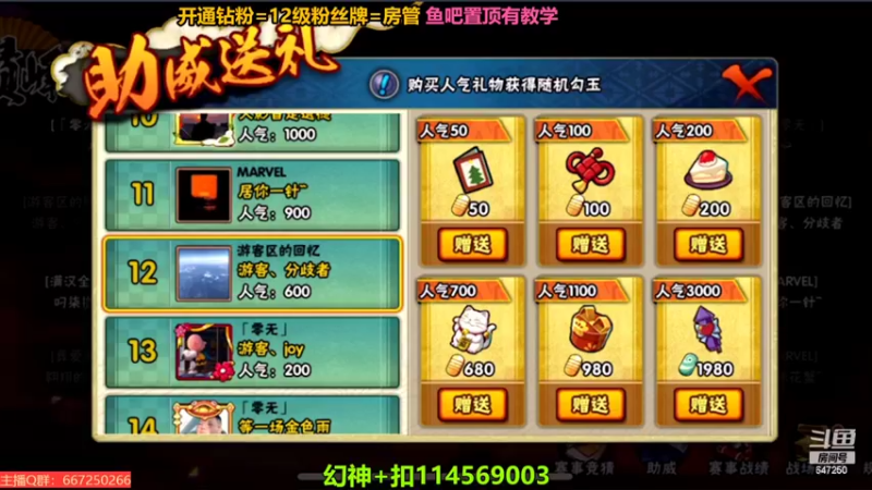 【2022-09-30 21点场】小马锅马杰：马锅：幻神又要来了。