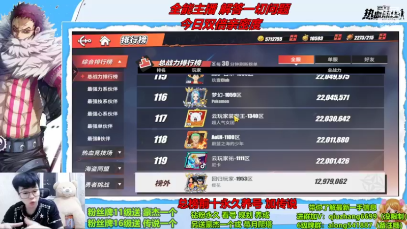 【2022-09-27 21点场】王阿龙大魔王：有问必答直播间哦