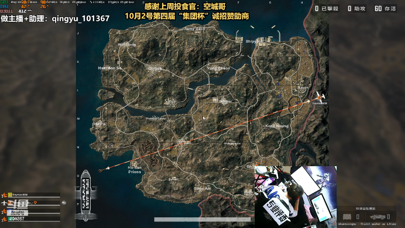 【热门游戏】轻语丶619的精彩时刻 20220930 21点场