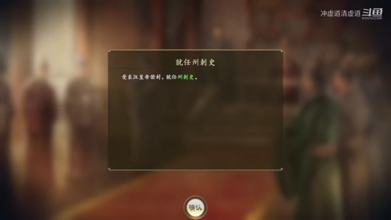 刘备，招揽到了荀攸
