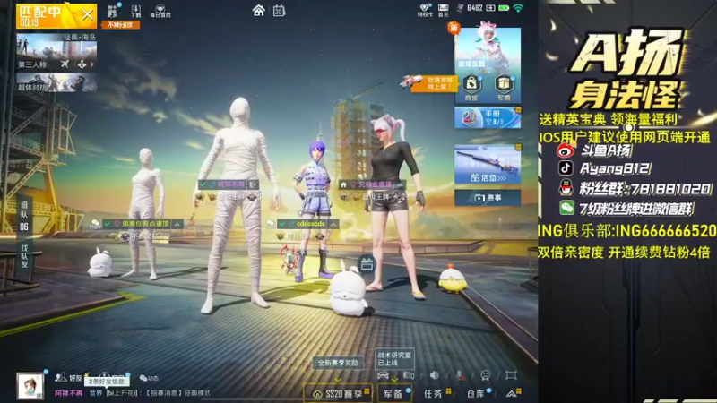 【2022-09-30 09点场】A扬丷：《4排上战神》