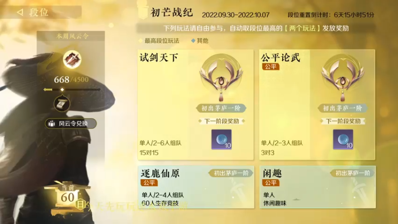 【2022-09-30 13点场】紫灵z：紫灵:开荒玩一玩