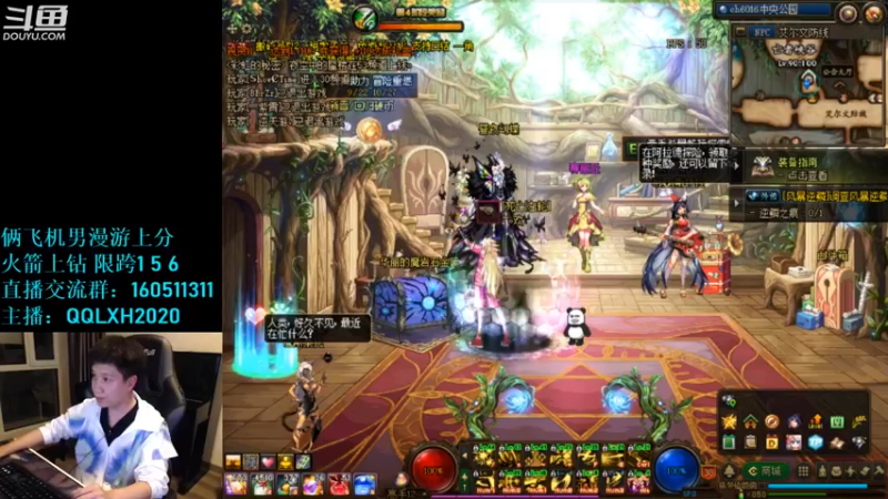 【2022-09-29 22点场】漫游kiss欢：OB点将！午夜雀魂!