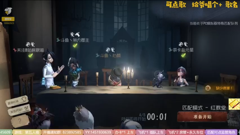 【2022-09-30 14点场】Ryan心颜：[双倍亲密度]快来看我玩游戏