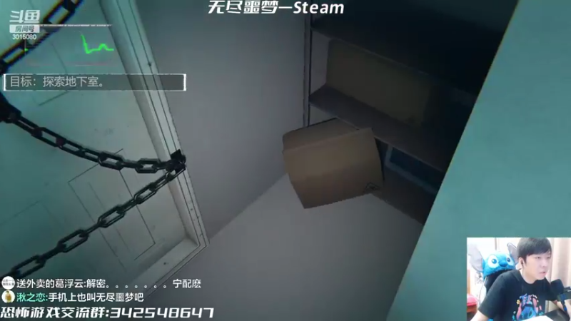 【2022-09-30 00点场】机长YG：【机长】恐怖病院探险！直播中！